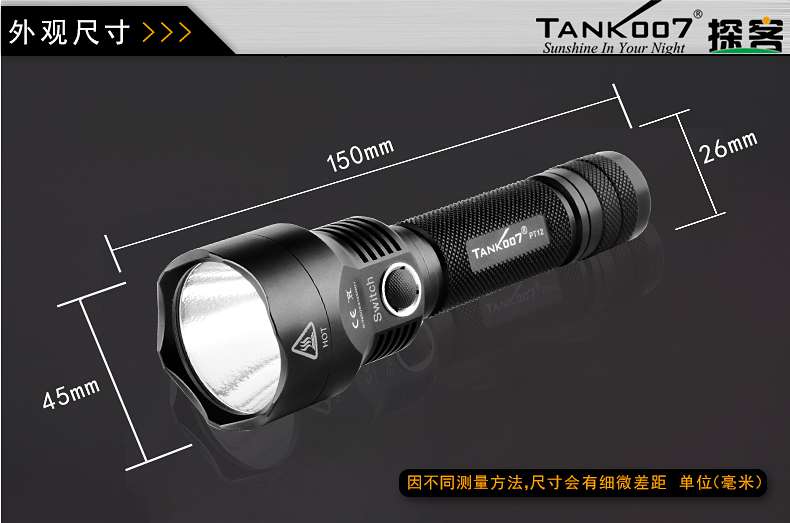 深圳專業(yè)手電筒廠家生產(chǎn)的強(qiáng)光led電筒共性有哪些 深圳專業(yè)手電筒廠家生產(chǎn)的強(qiáng)光led電筒共性有哪些