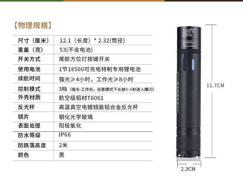 1577426424963959.jpg TX105詳情_10.jpg