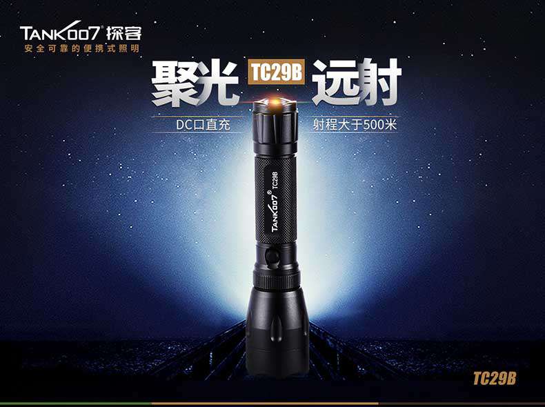 1577433628110094.jpg TC29B詳情1200寬修改版_01.jpg