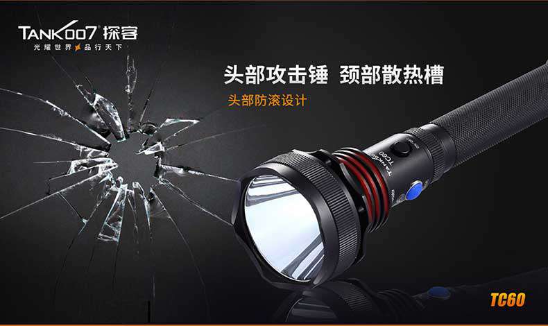 1577507125330652.jpg 手電筒廠家