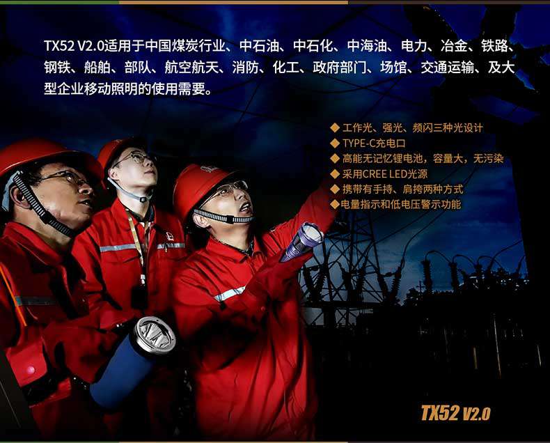 1577512562814186.jpg 手電筒廠家