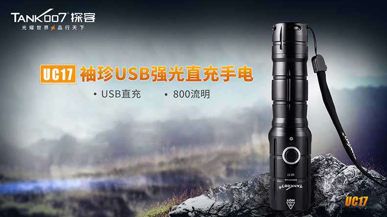 1577514507246728.jpg UC17新詳情1200寬2修改版2_01.jpg