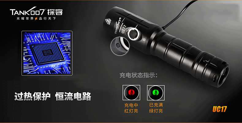 1577514517916828.jpg 手電筒廠家