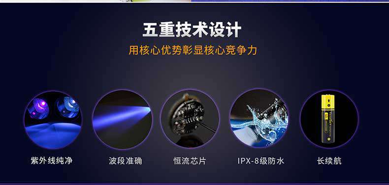 1577524903339683.jpg 手電筒廠家