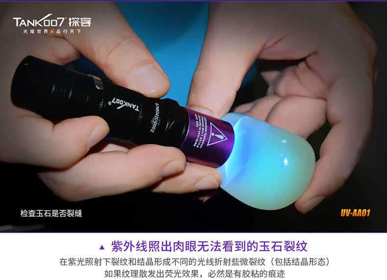 1577525186311595.jpg 手電筒廠家