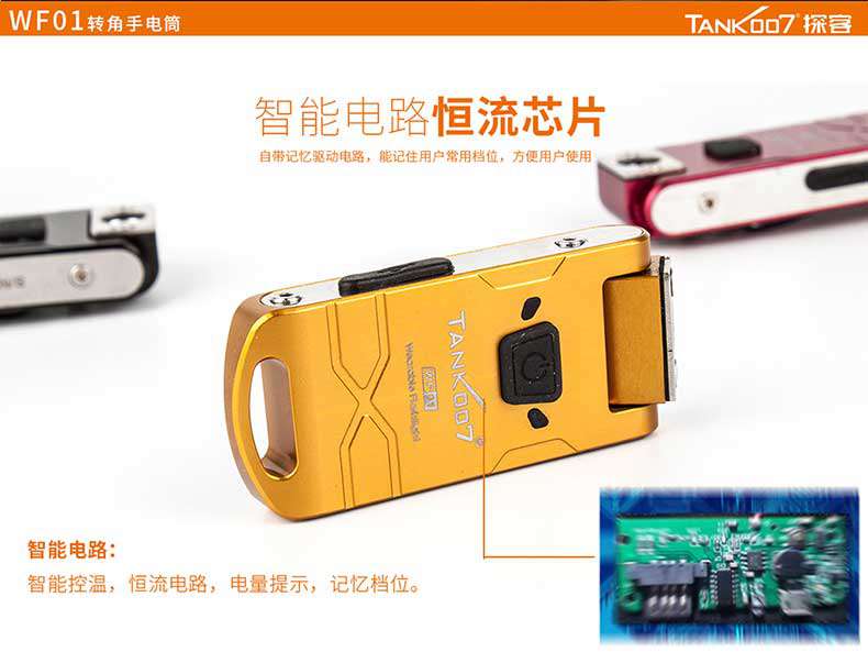 1577526907579705.jpg 手電筒廠家