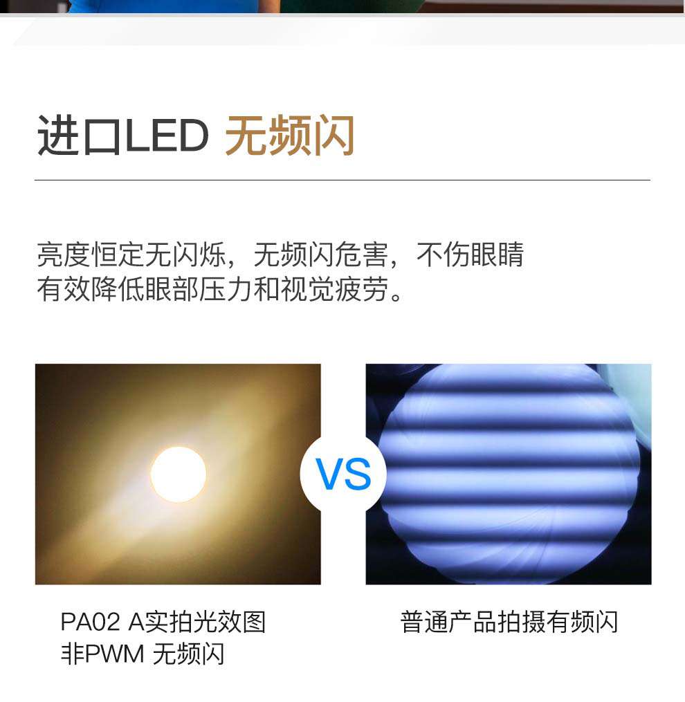 1598858751221126.jpg PA02a-詳情_07.jpg