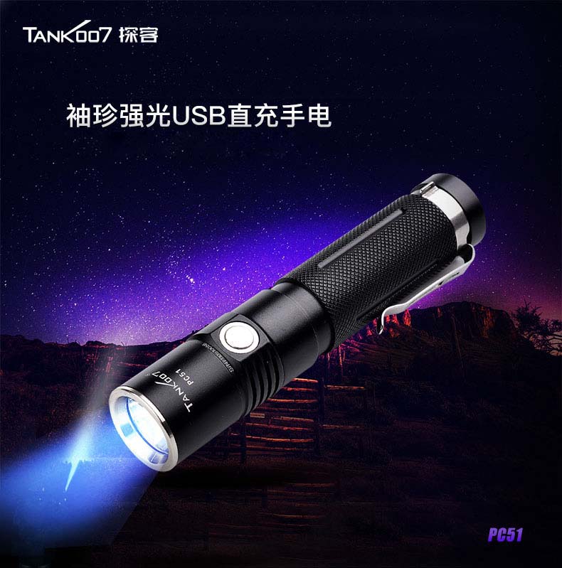 1636337111287989.jpg PC51-CN_01.jpg