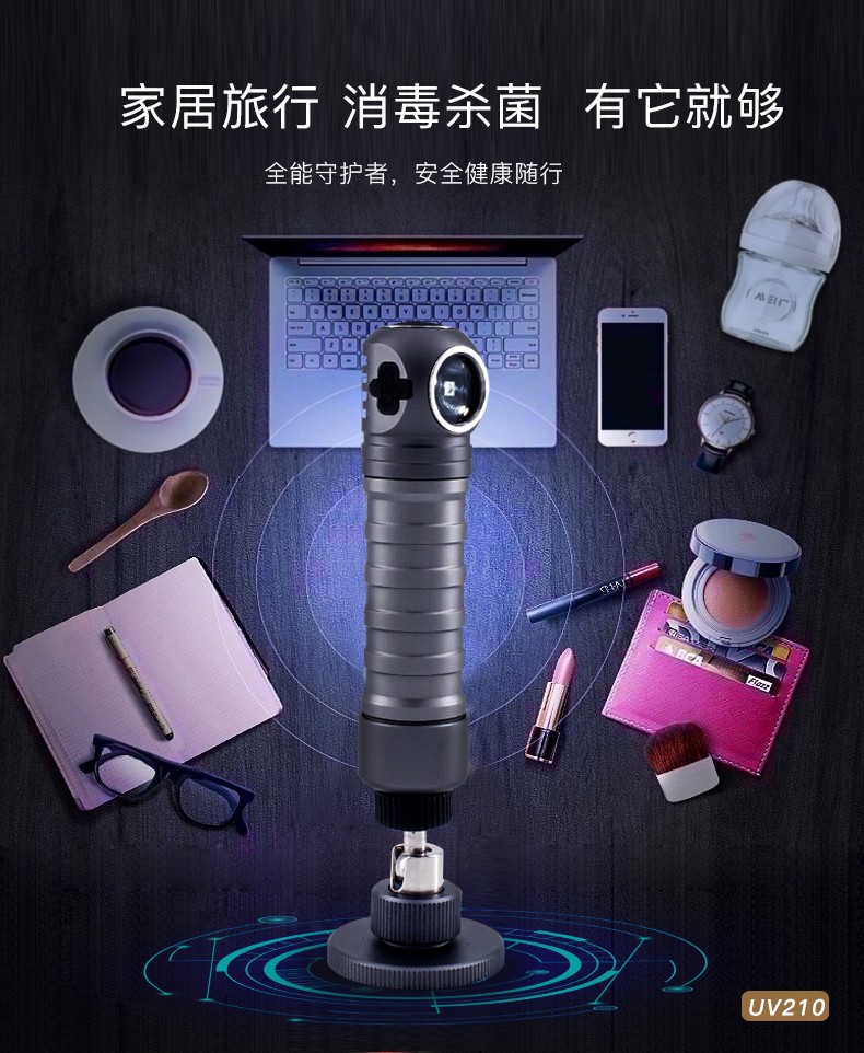 1702547455488006.jpg UV210消毒燈_19.jpg