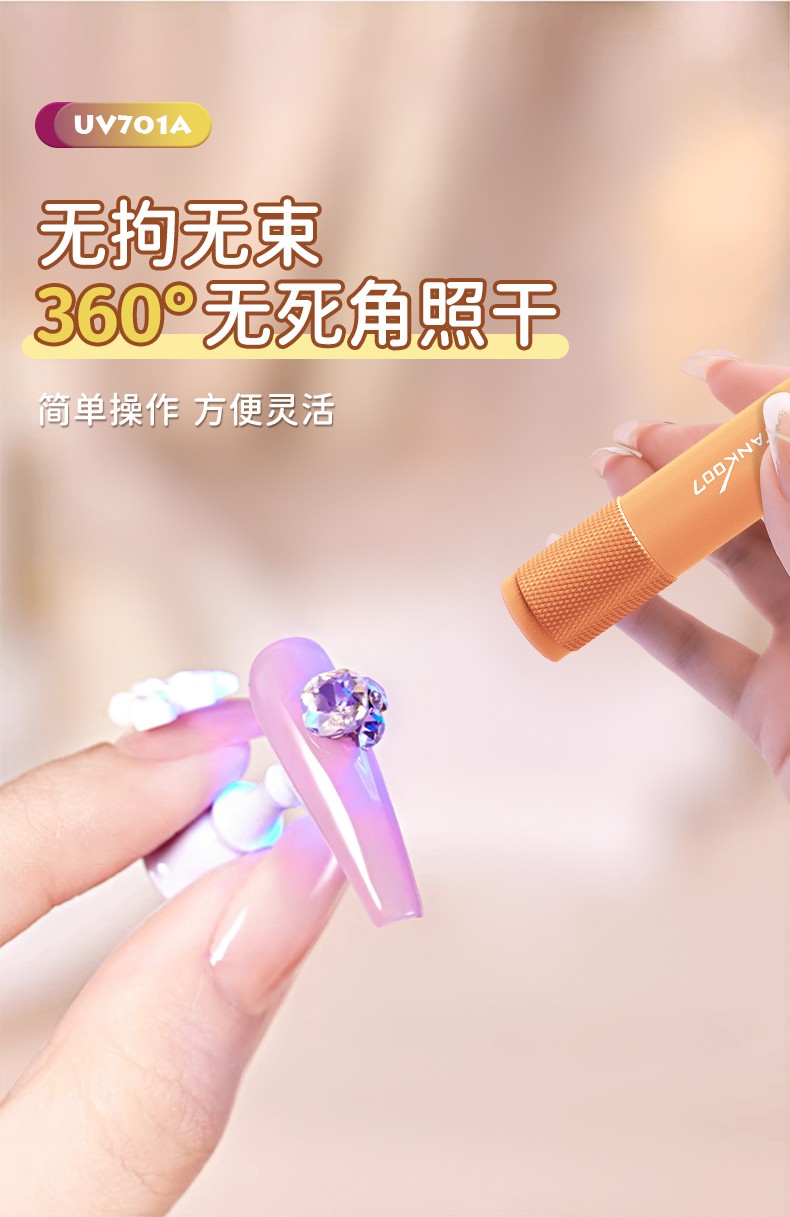 1714632990845873.jpg UV701A-CN_04.jpg