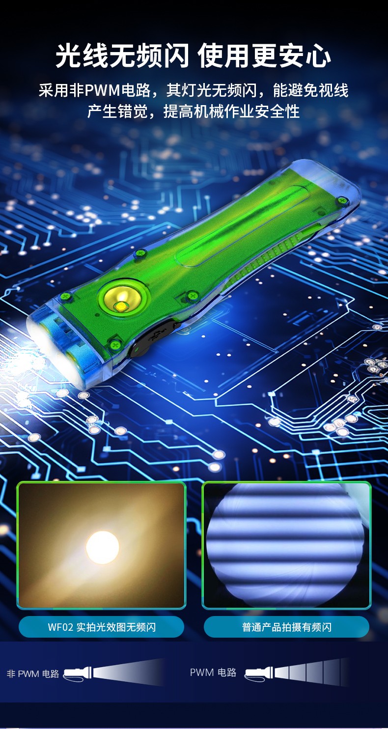 1717040615227497.jpg 手電筒廠家