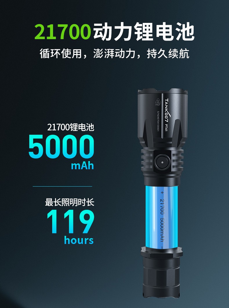 1727596438595806.jpg 手電筒廠家