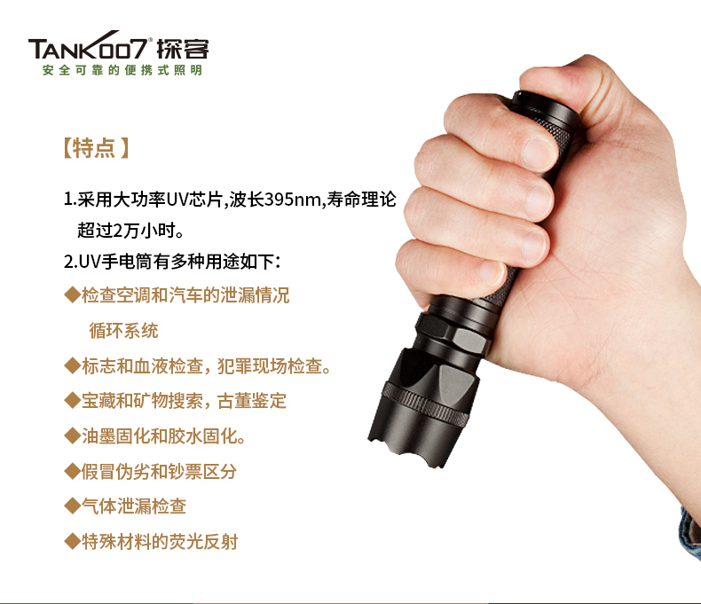 1753771665601340.jpg UVpt10中文_02.jpg