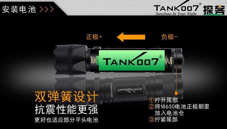 手電PT10,為戰(zhàn)術(shù)而生