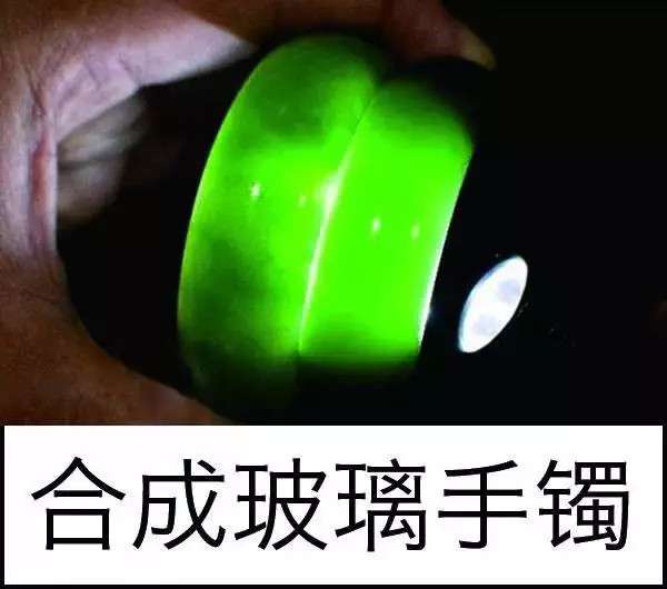 漲知識，玉也能騙人！照玉手電筒照出真相